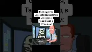 🔥Мем😎