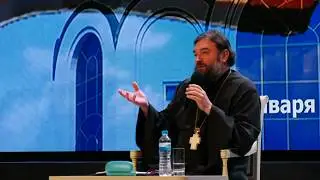 Протоиерей Андрей Ткачёв на Рождественских педагогических чтениях (январь 2020)