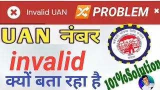 ⛔ invalid UAN problem 2023 , invalid UAN in Umang app
