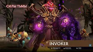 Dota 2 Фанюсь на проклятом аке.Проверяем рекрутов на компетентность. Pro Invoker Pro Tinker Mercy666