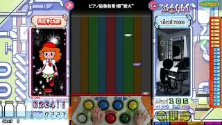 ピアノ協奏曲第１番 