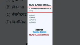 ptet 2024 online classes | pashu parichar online classes | ptet form date 2024 | ptet exam date 2024