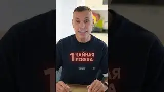 Излечи глаза маслом облепихи #макспогорелый #обманвеществ #облепиховоемасло
