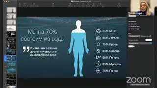Концепция здоровья