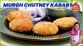 MURGH CHUTNEY KABAB | Chicken Chutney Kabab I Bhatyara Style Chicken Chatni Kabab | ZEBI ZUBAIR
