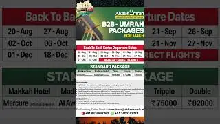 Cheapest Luxury Umrah @69000/- by Akbar Travels