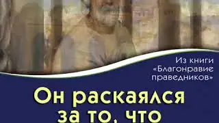 Он раскаялся 30 лет за то что восхвалил Аллагьа