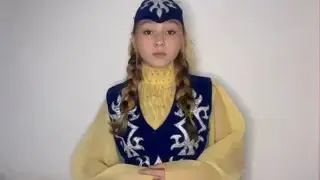 Мерей