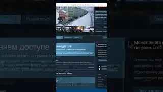 Trans-Siberian Railway Simulator