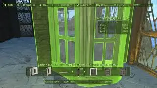 Fallout 4 - Проект Спектакл–Айлэнд, строительство жилого дома #7