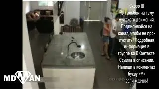 Скрытая камера сняла измену жены 😬😲