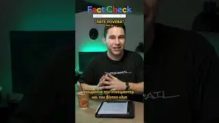 ARTE POVERA (Part 03) - Fact Check S02E11