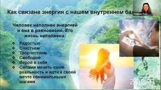 Татьяна Томшина, запись от 9/10/21