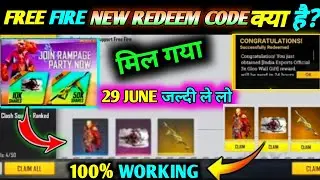 FREE FIRE REDEEM CODE TODAY | 29 JUNE REDEEM CODE FREE FIRE | FF REDEEM CODE TODAY 29 JUNE
