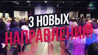 Презеденский бал