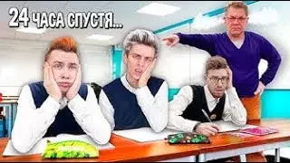 #Последний
