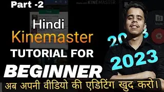 kinemaster video editing 2023। kinemaster se video kaise banaye| new  editing in kinemaster। 