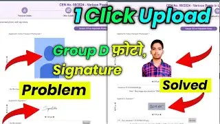 rrb group d signature upload problem |rrb signature upload problem |group d signature upload problem