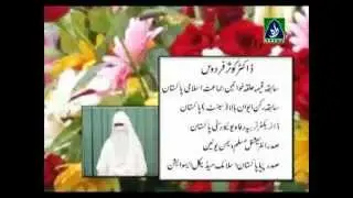 Dora Quran Dr Kosar Firdos Day 1 part 2/2