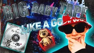 BIG BABY TAPE - LIKE A G6/ реакция🔥