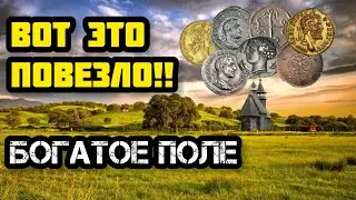 COINS RIGHT UNDER YOUR FEET!! INCREDIBLE COP IN THE FIELD!! No one expected to find so many coins!!