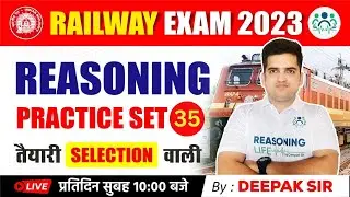 Reasoning Practice Set-35 | Railway Exams 2023 | तैयारी Selection वाली By Deepak Sir #deepaksir