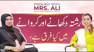 #Rishta Dikhane vs Karwane | #Podcast With Mrs. Ali The Director Of Shaadi.org.pk | #bestmarriage