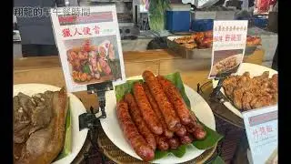 高雄豐潮高雄市原住民族聯合豐年節