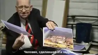 Признание ученого перед смертю
