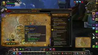 WoW Circle Legion 7.1.5 РАЗЫСКИВАЕТСЯ: Бахагар
