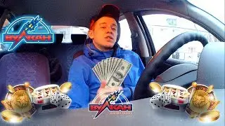 Сорвал джекпот в казино ВУЛКАН, азино 777, Мега выйгрышь.