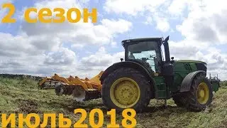 Работаю с дискатором, трактор Джон Дир 6175R.  Фермерское хозяйства Литва.