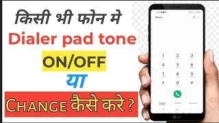 किसी भी android phone me dialer pad tone kaise change kare🤔||Dialer pad tone change in any phone 📱🤔😱
