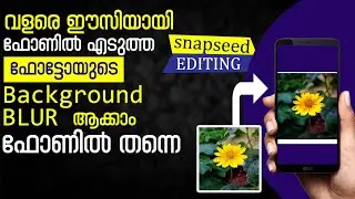 how to blur background in snapseed | snapseed photo editing background change | AS DESIGNZ