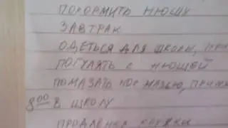 Школьное утро😌
