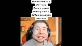 куда мы лезим куда хахахаха