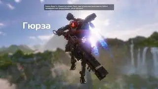 Titanfall 2. Прохождение. Миссия 8. Ковчег