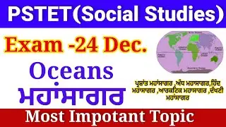 Pstet /Ocean/Sst/Paper-1/Msw Study/Pstet Most imprtant topic