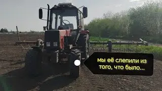 Сцепа борон самодельная (СБС-8)