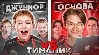 🎙️ТИМСПИК – 👶🏻МОЛОДЫЕ RGG vs 👴🏼СТАРЫЕ RGG (STANDOFF 2)