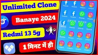 App Cloner | Unlimited Clone | Unlimited Clone App Kaise Banaye ?