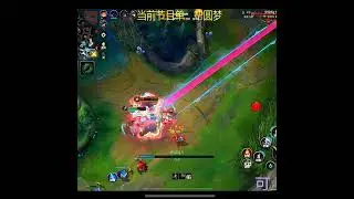 Lux Triplekills - China Server Wild Rift High Elo Tier Builds & Runes 