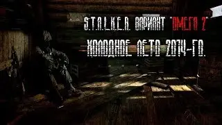 Вариант 