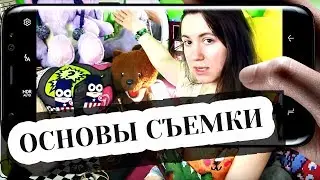 КАК СНИМАТЬ ВИДЕО — КРУПНОСТЬ ПЛАНА, РАКУРС, ГЛУБИНА КАДРА, РАБОЧАЯ СТОРОНА ► Школа Блоггера
