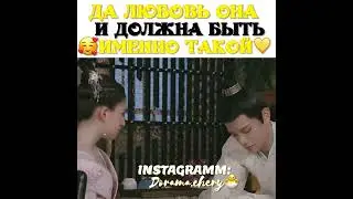 РОМАН ТИГРА И РОЗЫ😻
