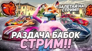 МНЕ СЛИЛИ СЕМЬЮ НА TOLYATTI! BLACK RUSSIA