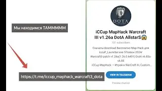 Stable MapHack Iccup WarCraFt 3 2024