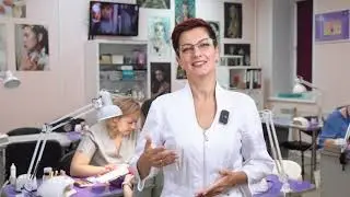 "Как стать NAIL инструктором и открыть учебный центр"
