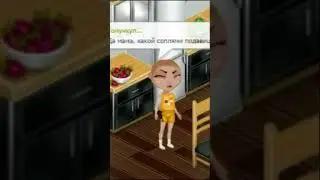 НЕ НЮХАЙ 