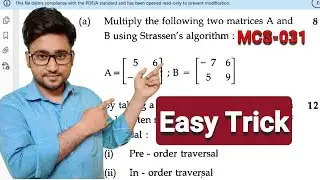Strassen's Algorithm for matrix multiplication in HIndi || EasyTrick || MCS-031